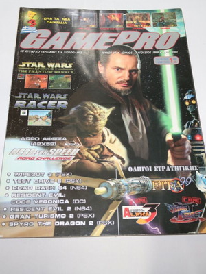 Gamepro magazine issue 49 1999 used with Star Wars cover