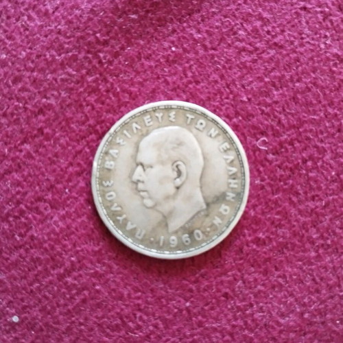 Collectible coin Vasilias Pavlos 1960 like new
