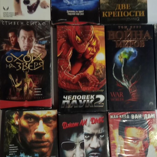 Ukrainian movies used, pack of 10