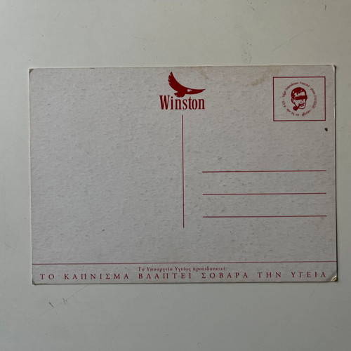 Winston Cigarettes Postcard like new