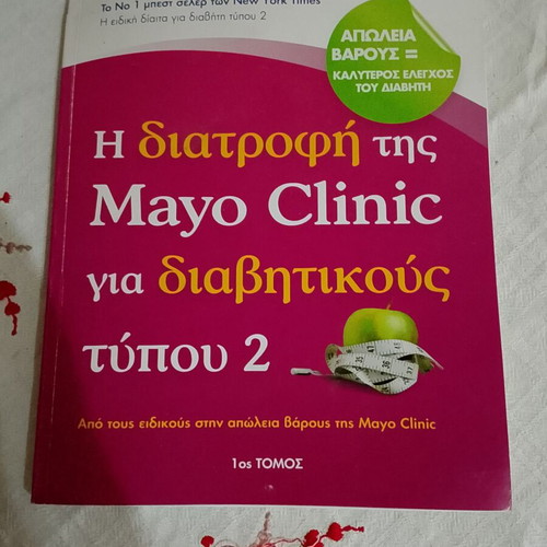 The Mayo Clinic Diet for Type 2 Diabetics like new