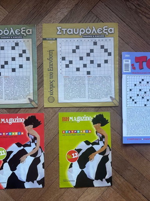 Crossword and Sudoku magazines used, including kakuro and Scandinavian puzzles