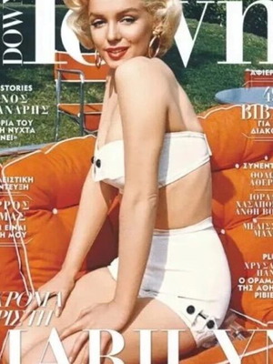 Down Town Magazine with Marilyn Monroe, like new collectible issue