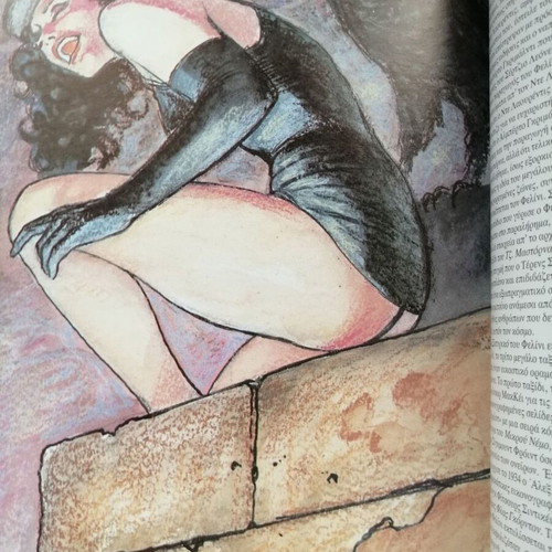 Milo Manara F Fellini comic book used, Greek edition