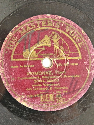 78 rpm record used, Sofia Vembo, His Master's Voice