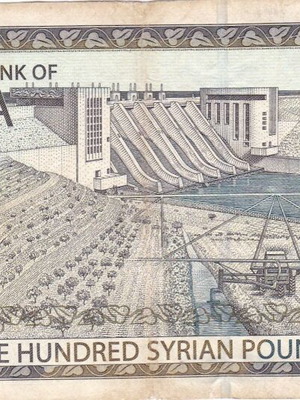 Syrian banknote used