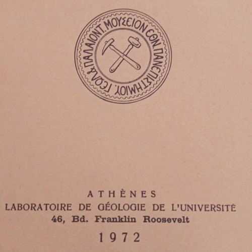 Ορυκτά Βολφραμίτης Αξιούπολης 1972 Γεωλογικό Ανάτυπο