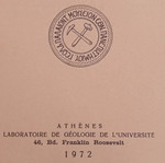 Ορυκτά Βολφραμίτης Αξιούπολης 1972 Γεωλογικό Ανάτυπο