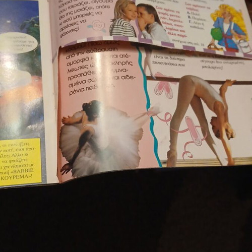Barbie collectible magazine 1995 new, issue 1 autumn
