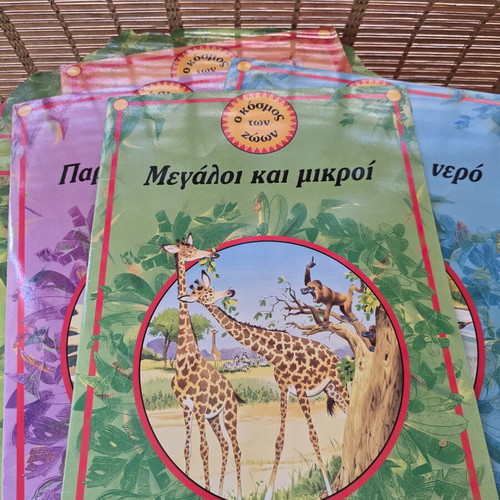Set of 4 children's books
