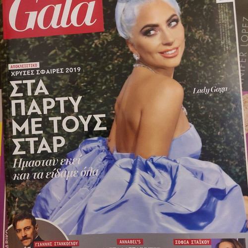 GALA Magazine Issue 29 January 2019 with Lady Gaga Cover like new