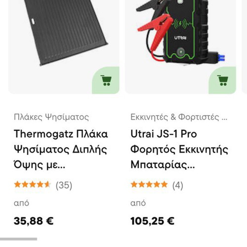 Car starter jump starter