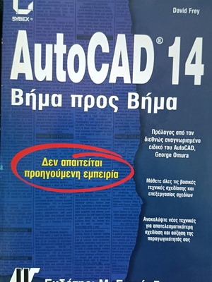 AutoCad, Microsoft Project, Access, Excel, Windows 98 books like new, pack of 5