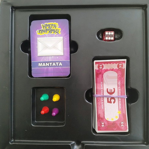 Hmera Pliromis board game like new