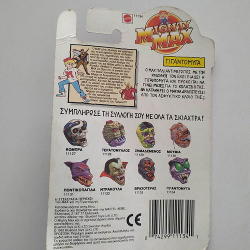 Mighty Max Bloodsucker Complete new 1990s toy by Mattel