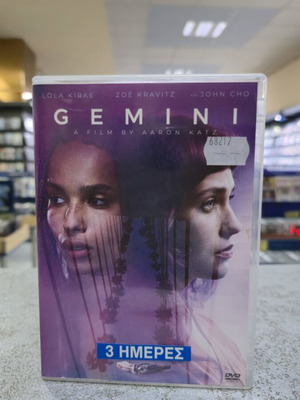 Gemini DVD like new, subtitled