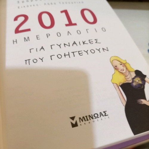 Diary 2010 for Women Who Charm, unused