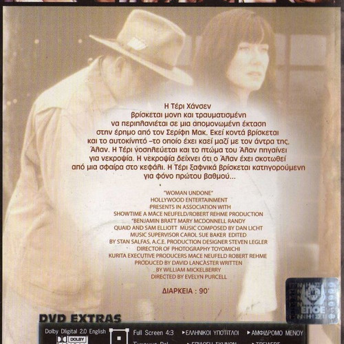 Woman Undone DVD used, drama thriller with subtitles