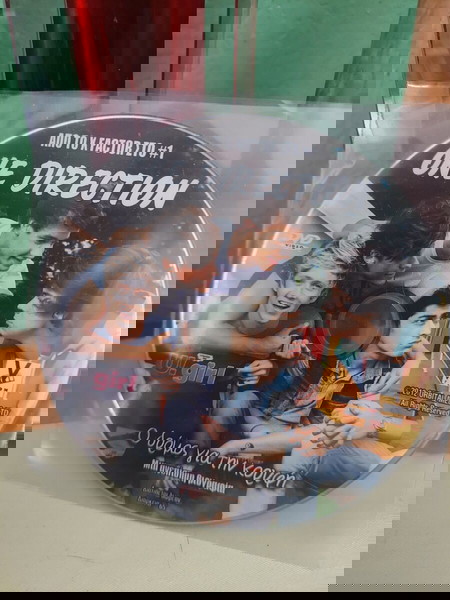 ONE DIRECTION 'Пътят към върха' DVD