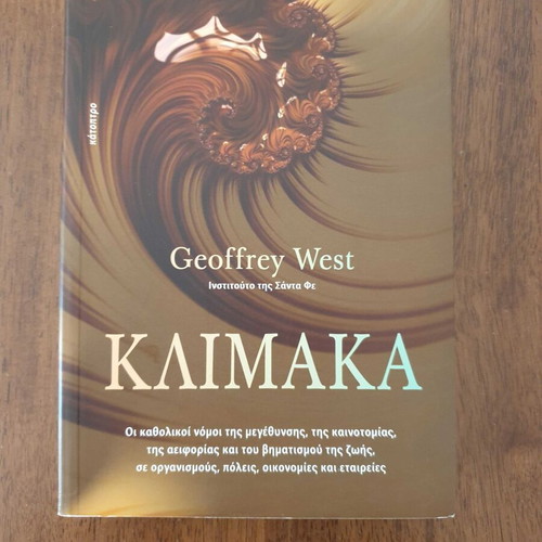 Geoffrey West Klimaka book like new, science