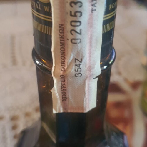 Λικέρ Bols Triple Sec Curaçao καινούργιο vintage μπουκάλι