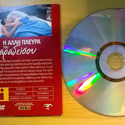The Other Side of Paradise DVD used, comedy romantic with subtitles