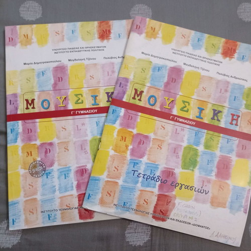Music Book and Workbook for 3rd Grade Gymnasium like new