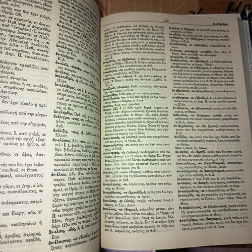 Liddell & Scott dictionary new, 6 volumes Greek language