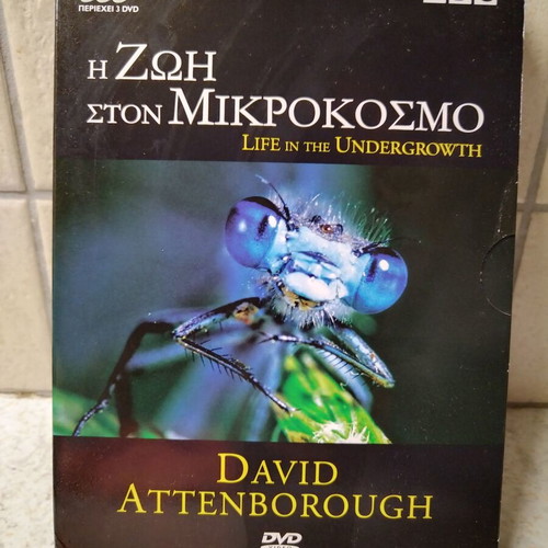 BBC Complete DVD Set Life in the Undergrowth 3 DVDs