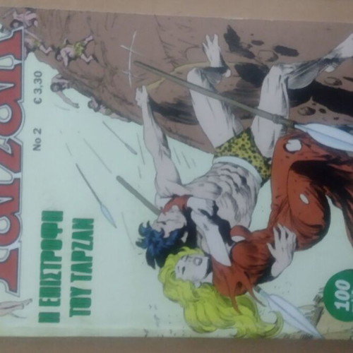 Tarzan issues 1 and 2 like new, Mikros Iroas editions pack