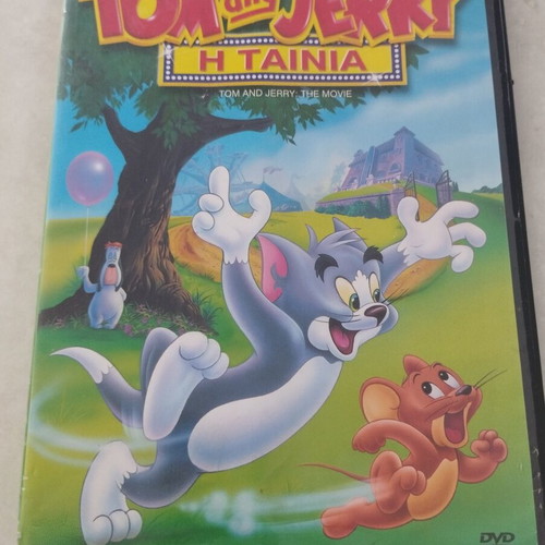 Tom and Jerry The Movie DVD new, Greek and English audio, subtitles
