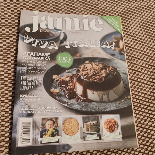 Jamie Magazine "Viva Italia" like new