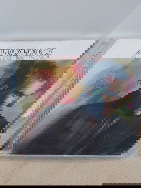 ΣΤΕΛΙΟΣ ΡΟΚΚΟΣ ΑΓΓΕΛΟΙ ΕΙΜΑΣΤΕ ΟΛΟΙ CD POP