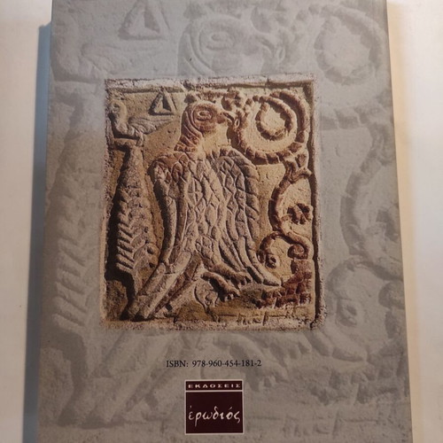 Katastichon of the Church of Agios Athanasios like new