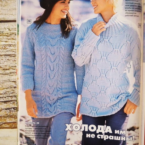 Sabrina knitting magazine 12 new