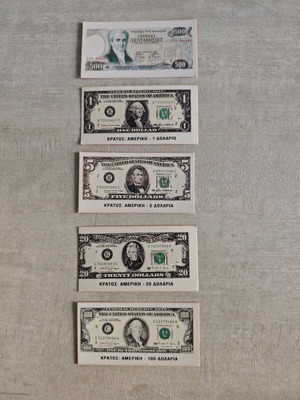 Carousel banknotes drachmas and dollars like new