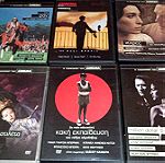 Ταινίες DVD Συλλογή ταινίων Περιοδικού Σινεμά Νο32 .