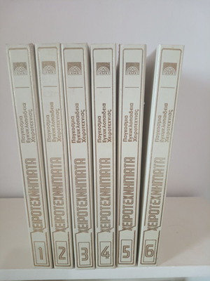 Handicraft encyclopedia 6 volumes like new