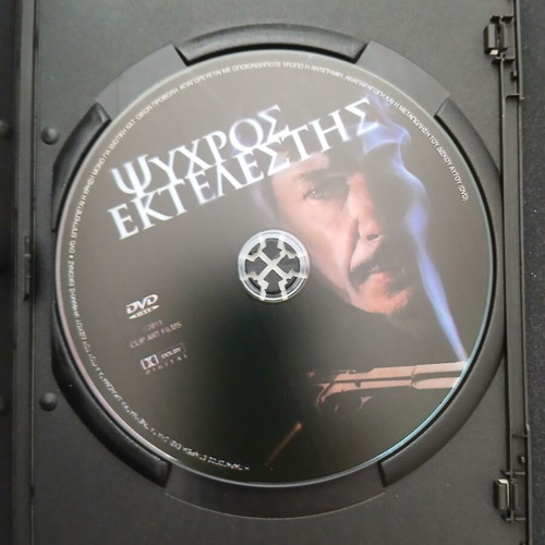 Someone Behind the Door DVD, action thriller horror