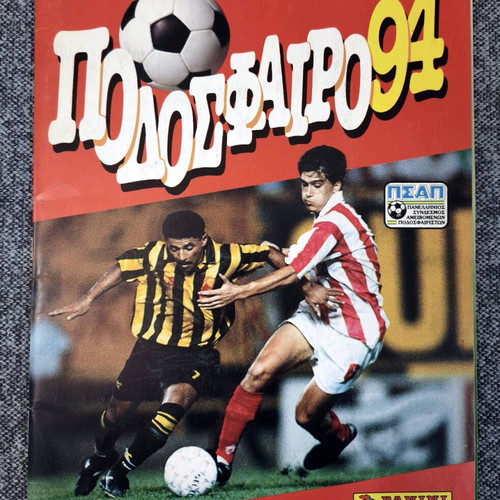Football 1994 Panini like new with missing stickers