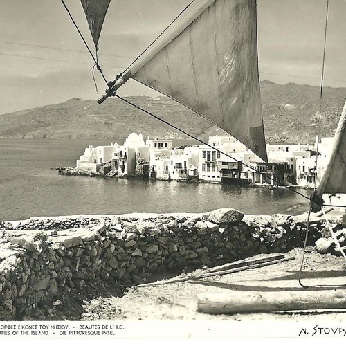 Mykonos postcards like new, set of 9 pieces