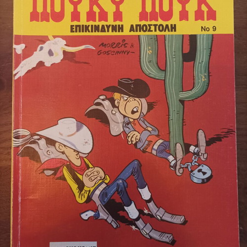 Lucky Luke No 9 Dangerous Mission comic book