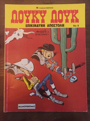 Lucky Luke No 9 Dangerous Mission comic book