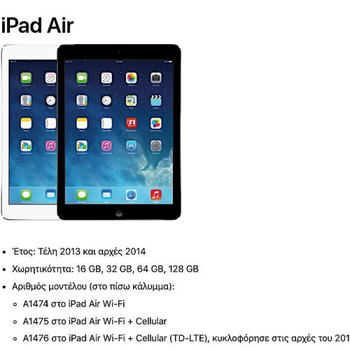 Protective case for iPad Air 2013-2014 leatherette new