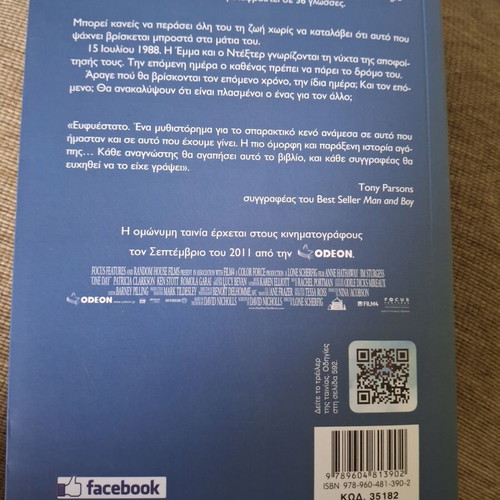 One Day novel by David Nicholls
