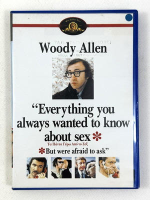 Woody Allen Τα Πάντα Γύρω Από το Σεξ DVD μεταχειρισμένο με ελληνικούς υπότιτλους