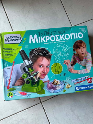 My First Microscope educational toy used