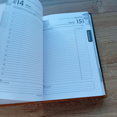Academic Diary 2024-25 new, Greek