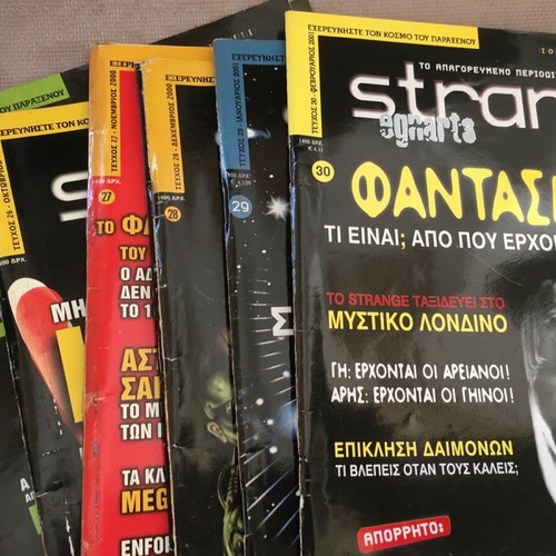 Strange magazines like new, collection of 54 issues 25-79