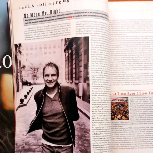 Pop & Rock magazine issue 251 used, April 2000 Lou Reed